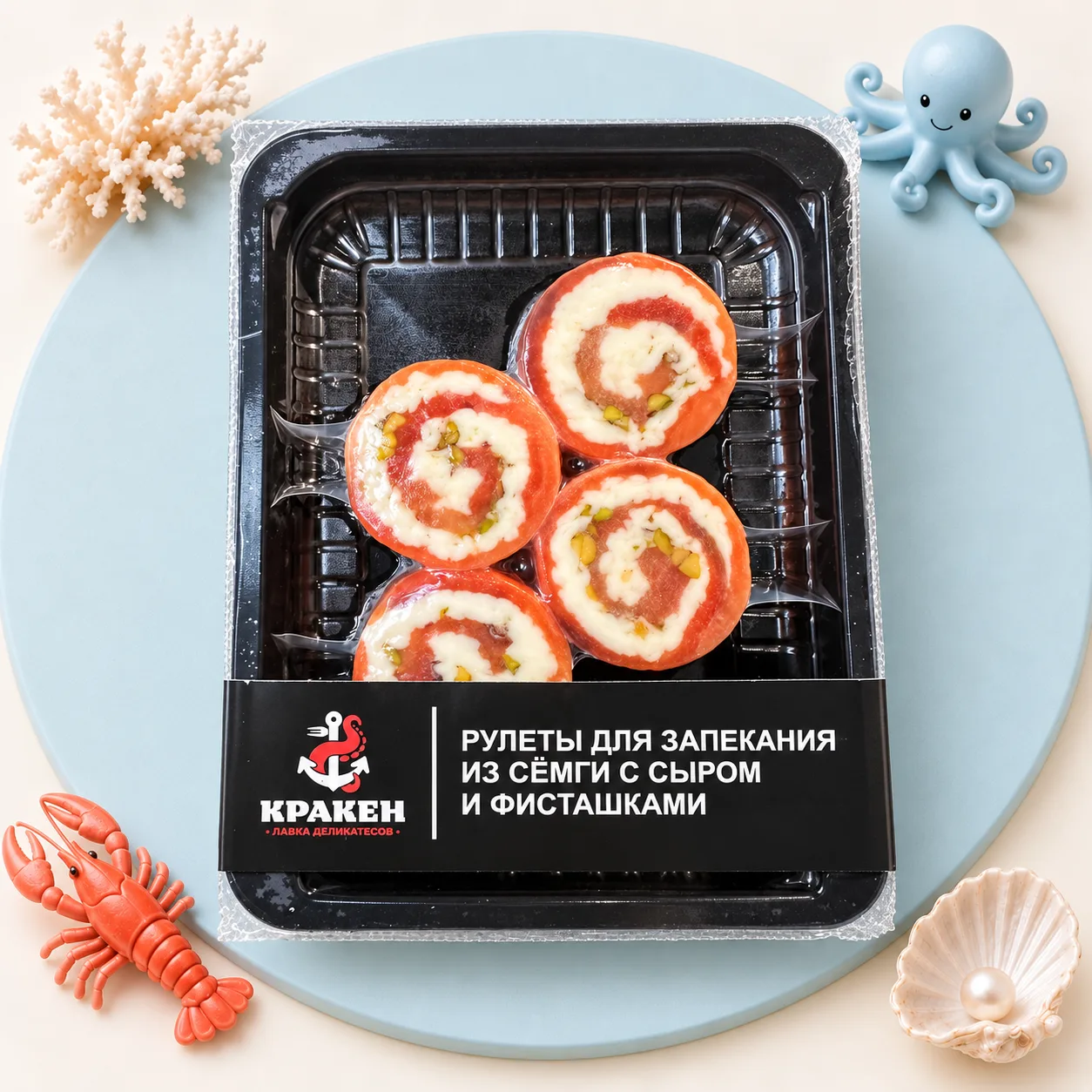 Рулеты для запекания из сёмги с сыром и фисташками