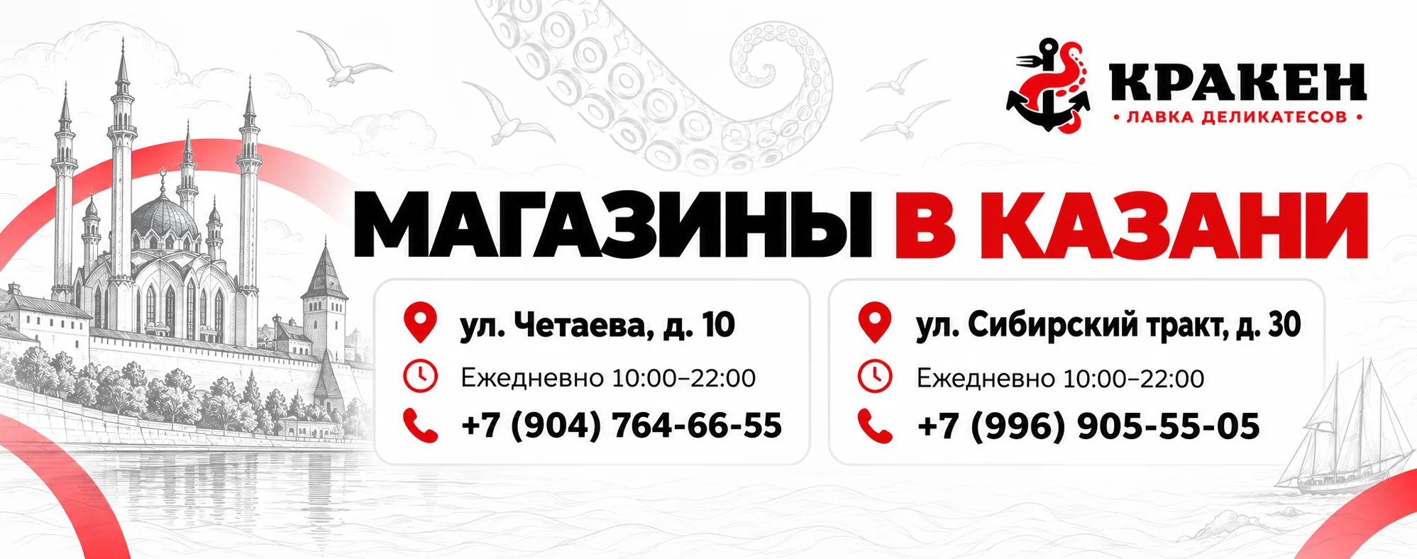Предложение ресторана